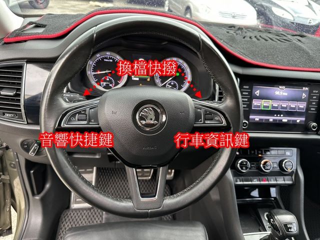 17年大棕熊KODIAQ 2.0 TSI 4X4四輪傳動正七人座  第11張相片