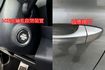 17年大棕熊KODIAQ 2.0 TSI 4X4四輪傳動正七人座  第13張縮圖
