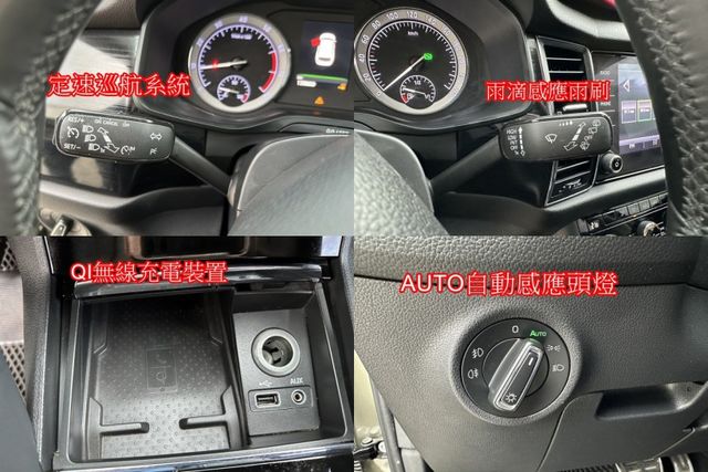 17年大棕熊KODIAQ 2.0 TSI 4X4四輪傳動正七人座  第16張相片