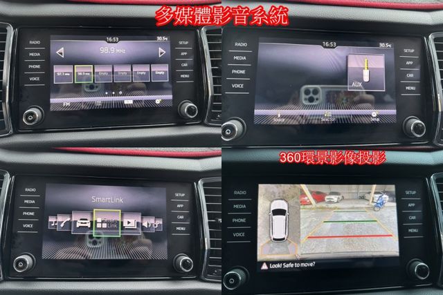 17年大棕熊KODIAQ 2.0 TSI 4X4四輪傳動正七人座  第18張相片