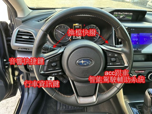 SUBARU XV 2.0頂級I-S ES ACC跟車SAWD四輪傳動  第12張相片