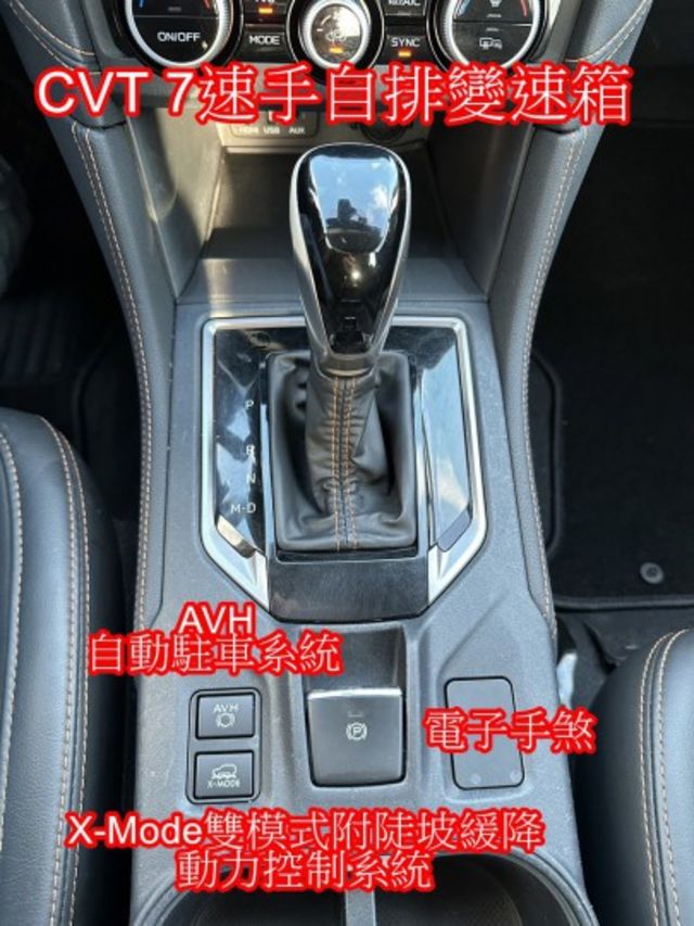 SUBARU XV 2.0頂級I-S ES ACC跟車SAWD四輪傳動  第13張相片