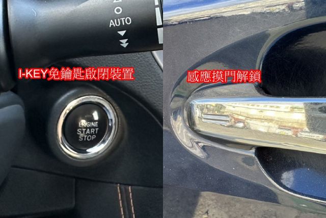 SUBARU XV 2.0頂級I-S ES ACC跟車SAWD四輪傳動  第14張相片