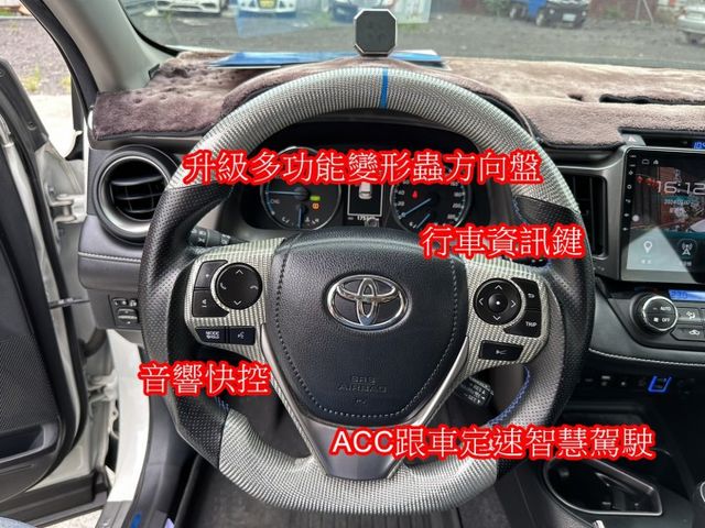 17年RAV-4 HYBRID頂級油電尊爵ACC 一手車 原版件  第12張相片