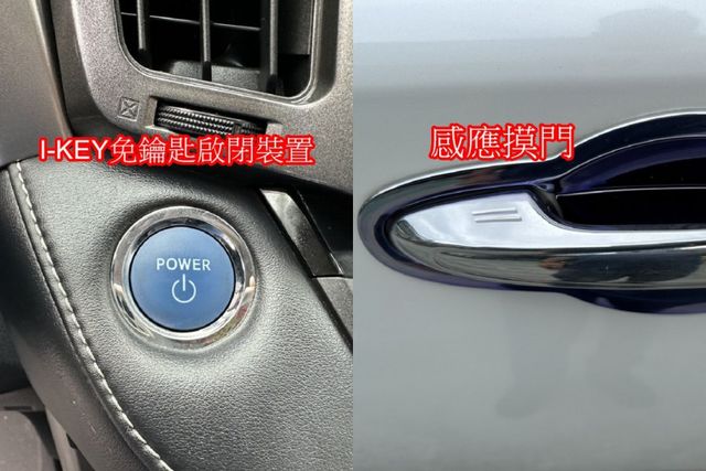 17年RAV-4 HYBRID頂級油電尊爵ACC 一手車 原版件  第14張相片