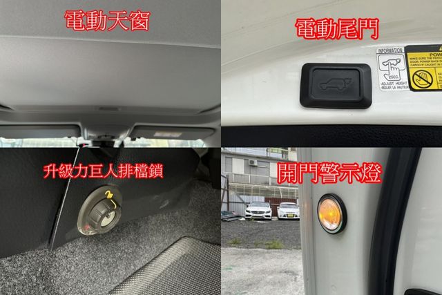 17年RAV-4 HYBRID頂級油電尊爵ACC 一手車 原版件  第17張相片