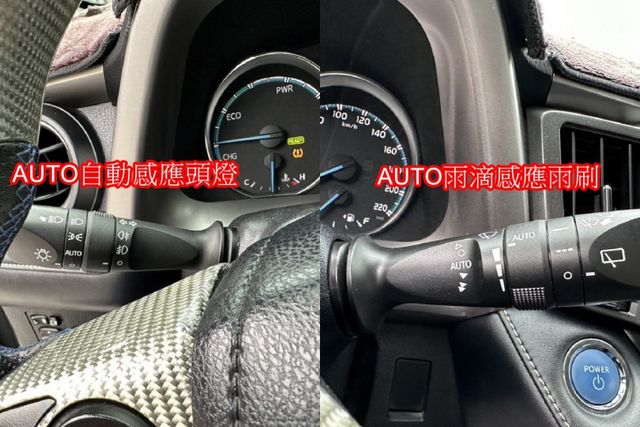17年RAV-4 HYBRID頂級油電尊爵ACC 一手車 原版件  第18張相片