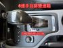 2018年福特 RANGER 3.2雙廂貨卡 升級一階晶片 拖車鉤  第14張縮圖