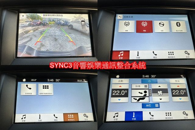 2018年福特 RANGER 3.2雙廂貨卡 升級一階晶片 拖車鉤  第15張相片