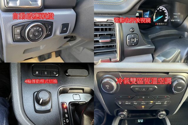 2018年福特 RANGER 3.2雙廂貨卡 升級一階晶片 拖車鉤  第16張相片