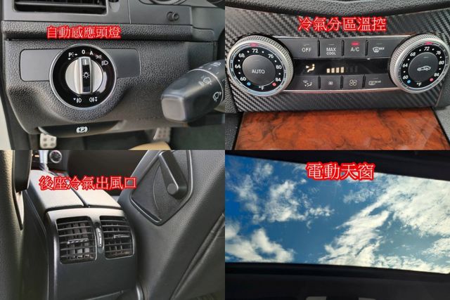 2010年賓士C300 AMG 升級四出排氣管 全車原鈑件  第18張相片