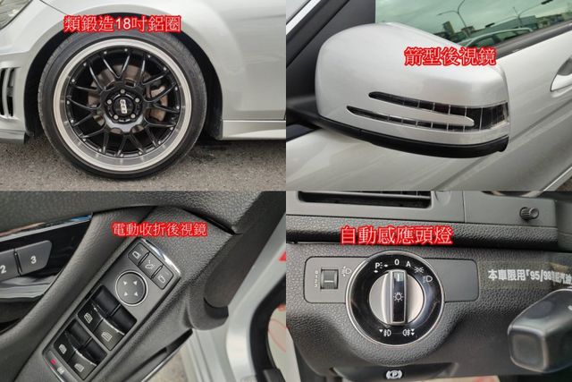 10年賓士C200 CGI渦輪增壓升級C63空力套件排氣管原版件  第17張相片