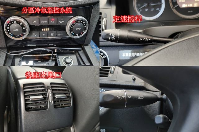 10年賓士C200 CGI渦輪增壓升級C63空力套件排氣管原版件  第18張相片
