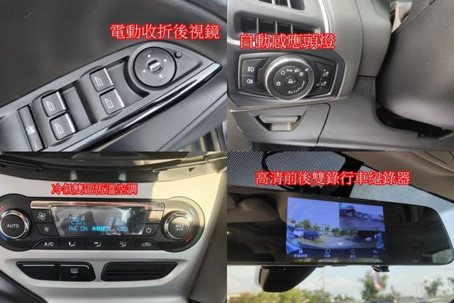2013年FOCUS 2.0五門掀背 頂級4安 恆溫 定速  第17張相片
