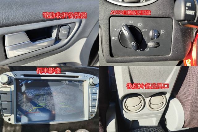 12年福特FOCUS 2.0小改款 頂級五門掀背 全車原鈑件  第17張相片