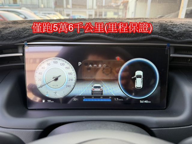 22年式現代TUCSON L1.6T渦輪引擎原鈑件  第18張相片