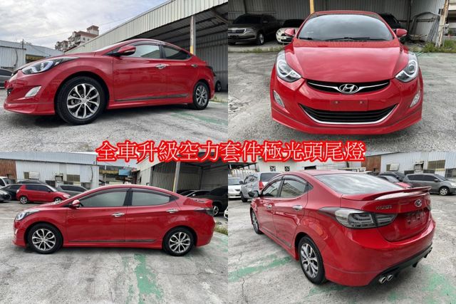出清特賣~現代ELANTRA 1.8EX版 極光頭尾燈 升級空力套件  第8張相片