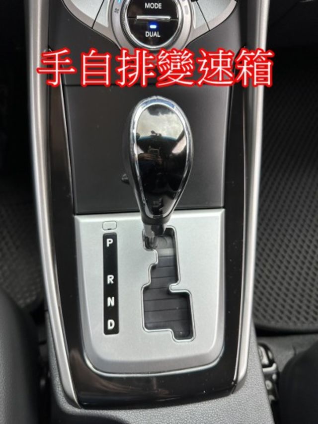 出清特賣~現代ELANTRA 1.8EX版 極光頭尾燈 升級空力套件  第16張相片