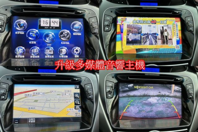 出清特賣~現代ELANTRA 1.8EX版 極光頭尾燈 升級空力套件  第17張相片