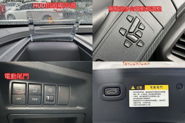 出清特賣~納智捷 U6 2.0渦輪增壓  頂級旗艦  第17張相片