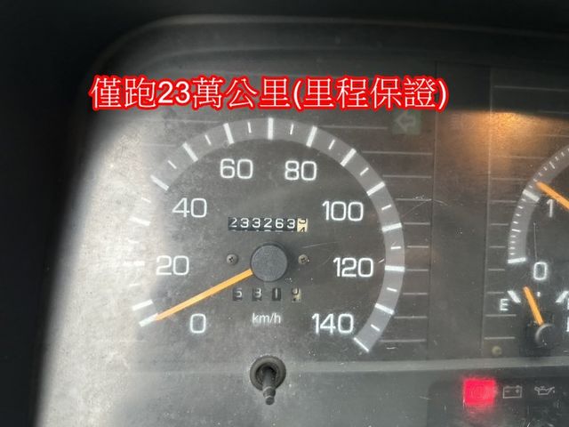 中華堅達3噸半 冷凍保溫箱體 製冷達零下-25度升級安卓機  第13張相片