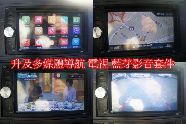 幸福力2.4七人座天窗 數位電視HID 黑內裝 原鈑件  第15張相片