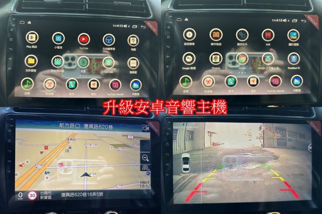 出清特賣~15年日產LIVINA 1.6大空間小休旅升級安卓機 全車原鈑件  第15張相片