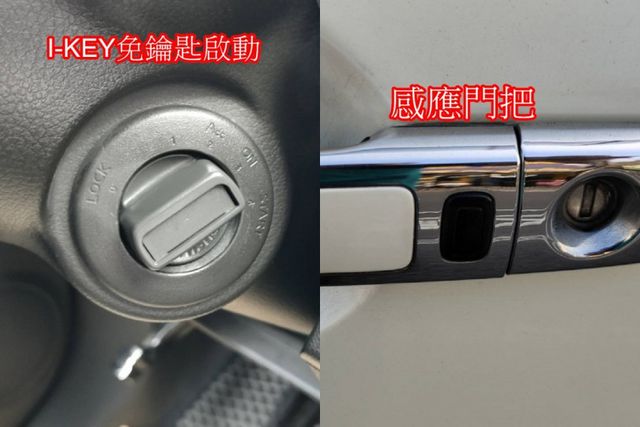 日產青鳥BLUEBIRD I-KEY定速 升級安卓機 超級漂亮 全車原鈑件  第16張相片