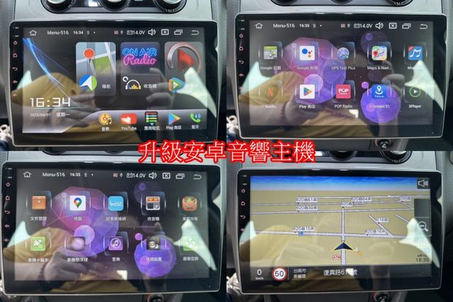 福斯TOURAN 1.6TDI 正7人座 全車原鈑件 升級安卓機  第16張相片