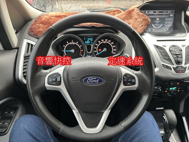 特價出清14年福特ECOSPORT 1.5經濟可愛小休旅 低里程  第13張相片