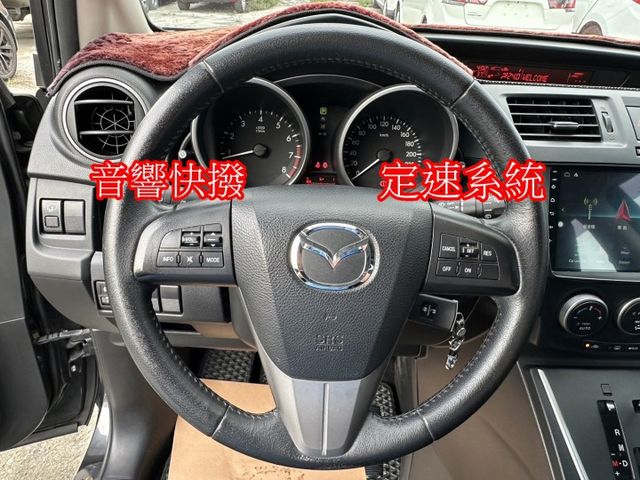 特價出清~馬自達5 2.0 七人座休旅車 天窗 恆溫 定速  第14張相片