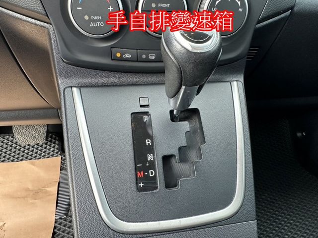 特價出清~馬自達5 2.0 七人座休旅車 天窗 恆溫 定速  第15張相片
