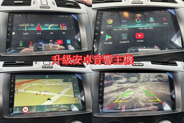 特價出清~馬自達5 2.0 七人座休旅車 天窗 恆溫 定速  第16張相片
