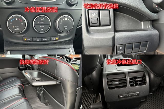 特價出清~馬自達5 2.0 七人座休旅車 天窗 恆溫 定速  第17張相片