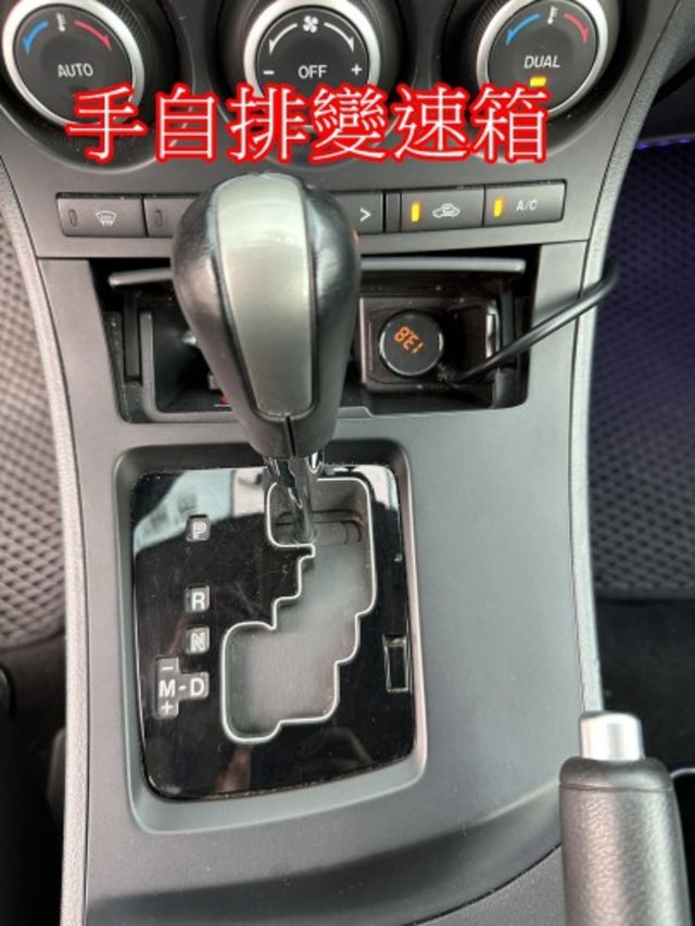 特價出清~馬自達3 五門2.0頂級天窗 I-KEY 升級安卓機  第14張相片