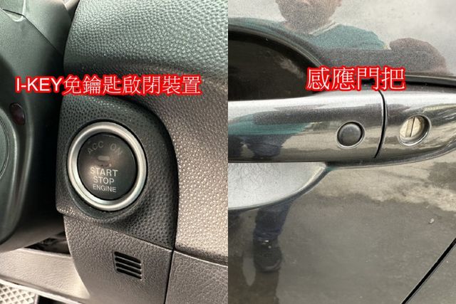 特價出清~馬自達3 五門2.0頂級天窗 I-KEY 升級安卓機  第16張相片