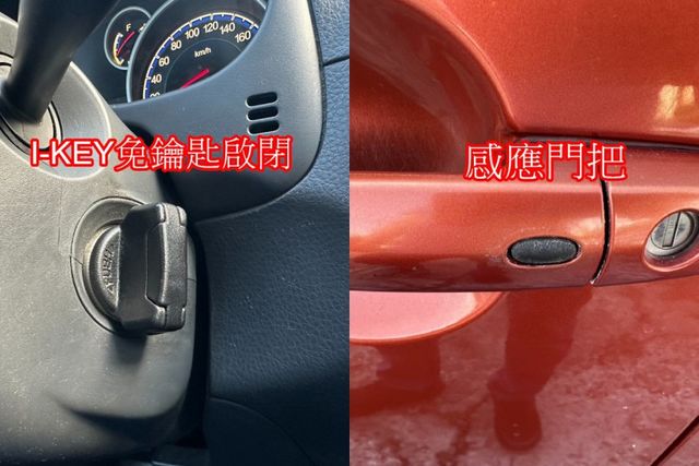 特價出清13年鈴木 SX4 1.6五門掀背 頂級I-KEY 日本原裝進口  第15張相片