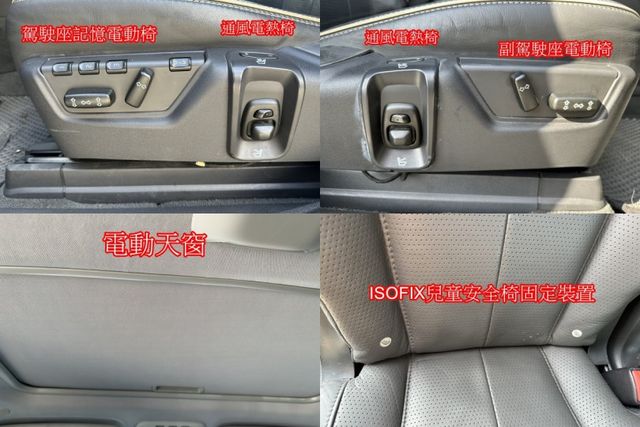 VOLVO XC90 D5總裁版 正7人座 AWD四驅LSUV  第16張相片