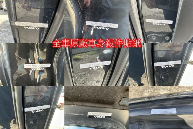 VOLVO XC90 D5總裁版 正7人座 AWD四驅LSUV  第20張相片