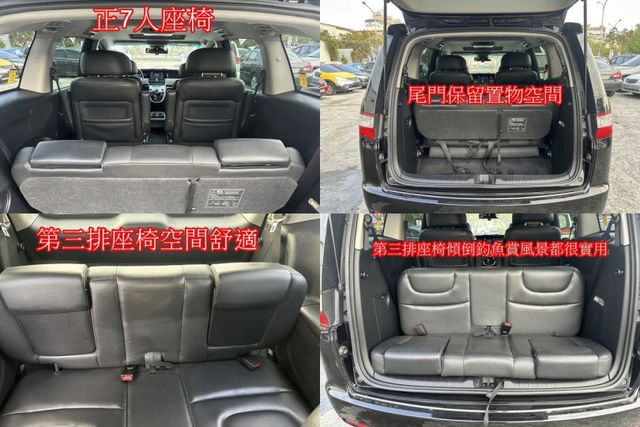 09年僅跑8萬公里 納智捷M7 正7人座最頂級旗艦雙電動側滑門  第12張相片