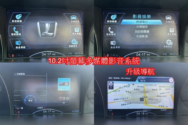 09年僅跑8萬公里 納智捷M7 正7人座最頂級旗艦雙電動側滑門  第17張相片