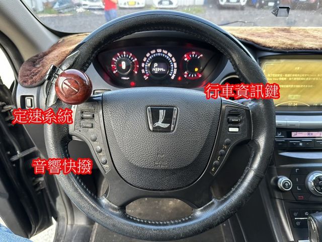 特價出清2011年頂級納智捷U7 2.2T渦輪引擎 便宜賣只要5萬8  第15張相片