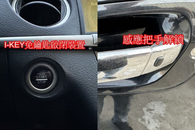 特價出清2011年頂級納智捷U7 2.2T渦輪引擎 便宜賣只要5萬8  第17張相片