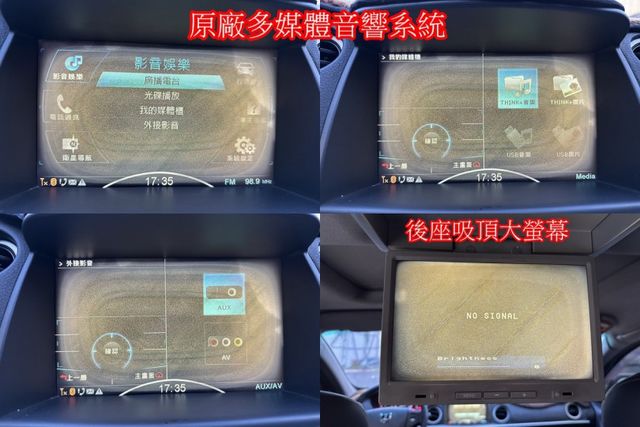 特價出清2011年頂級納智捷U7 2.2T渦輪引擎 便宜賣只要5萬8  第18張相片