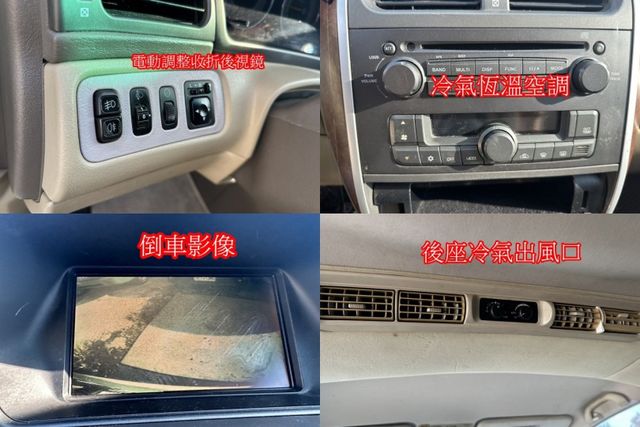 特價出清06年SAVRIN 2.0幸福力 改款 7人座 便宜休旅車  第17張相片