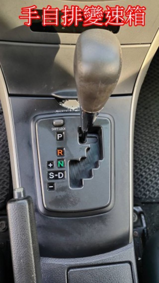 出清特賣~2010年ALTIS 1.8 全車原鈑件  第14張相片