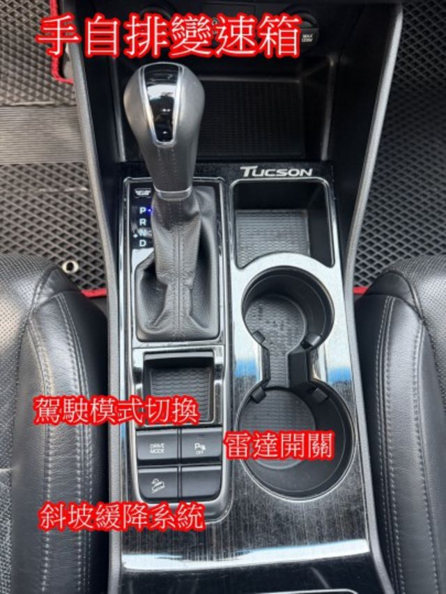 2016年現代TUCSON 2.0柴油 I-KEY 升級安卓機 全車原鈑件  第14張相片