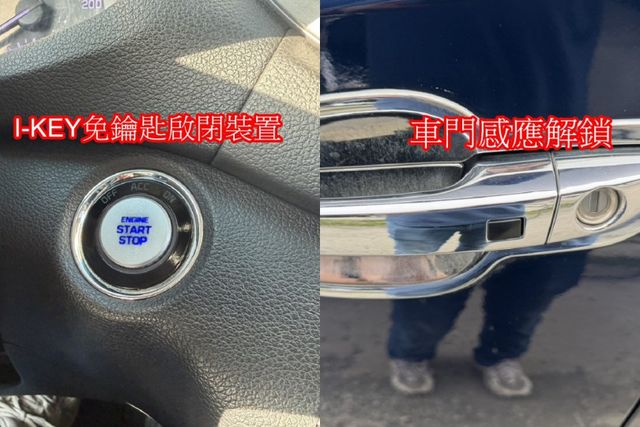 2016年現代TUCSON 2.0柴油 I-KEY 升級安卓機 全車原鈑件  第15張相片