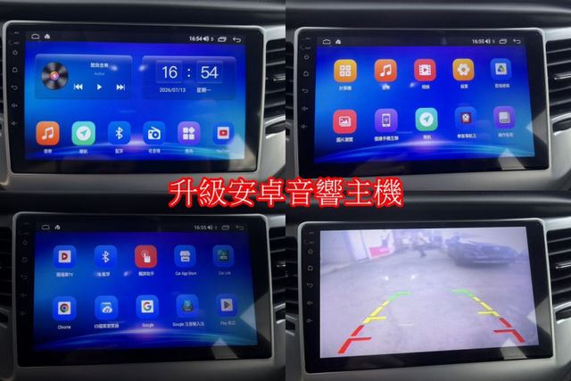 2016年現代TUCSON 2.0柴油 I-KEY 升級安卓機 全車原鈑件  第16張相片