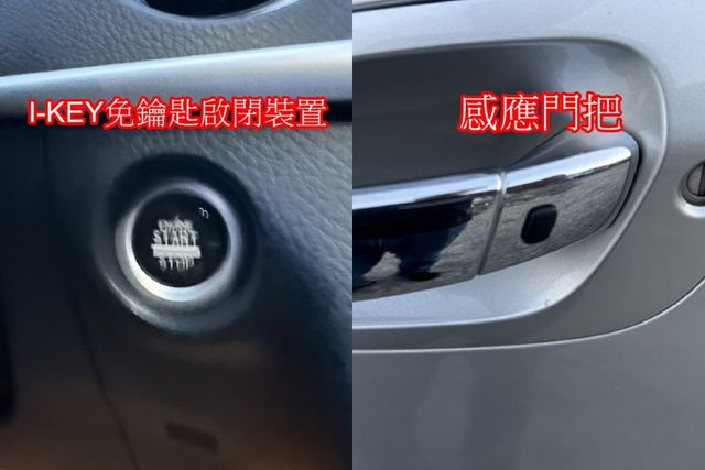 特價出清~13年納智捷U7 2.2T渦輪增壓 還景系統 升級導航 全車原鈑  第16張相片